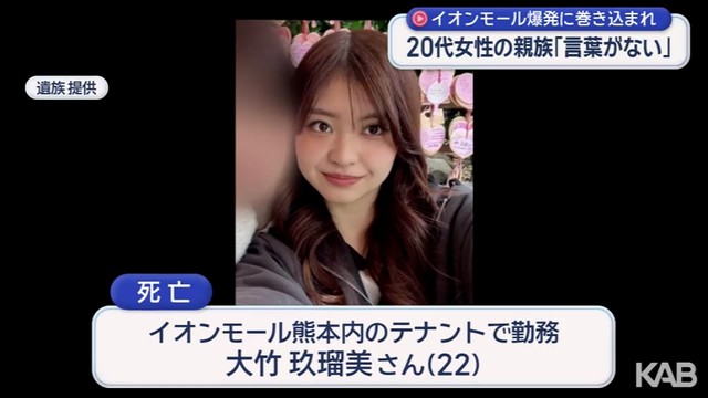 遺族「一旦は避難しているのに、まさか会社の指示で売り上げを金庫に入れる為に戻っただなんて…」