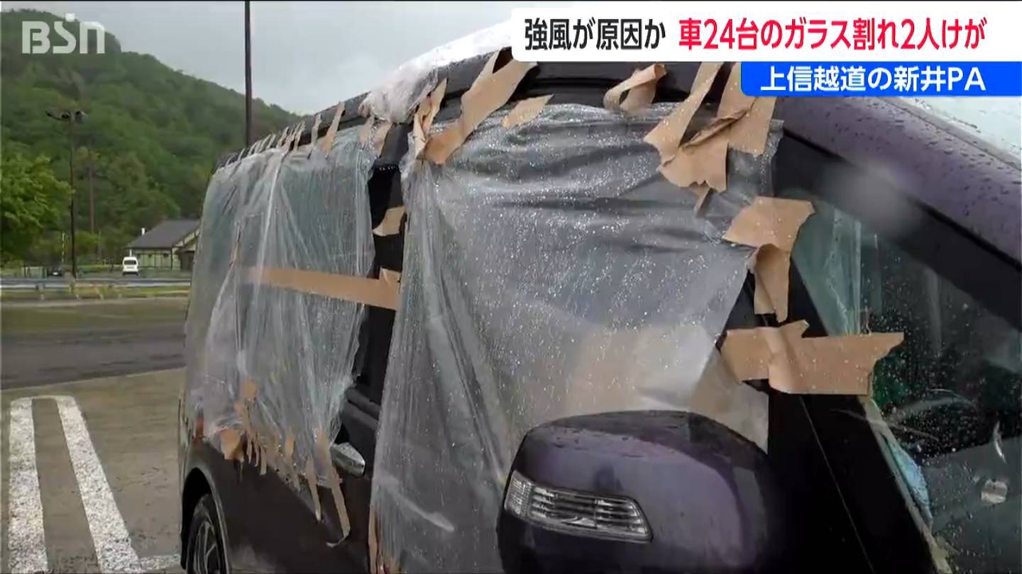 上信越道の"上"を上越と勘違いしてるおっさんいるでしょ？