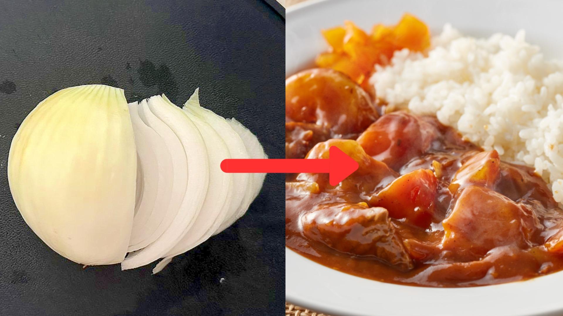 えっ？カレーの玉ねぎってみじん切りだろ？みじん切りになった玉ねぎを飴色にまで炒める