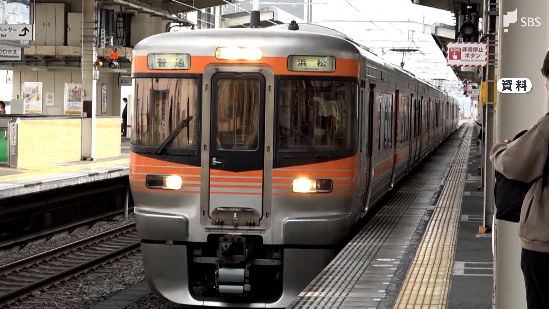 乗客のスマホが列車の「戸袋」に挟まりドアが開かない事態に 運休や遅れが発生... JR東海道線