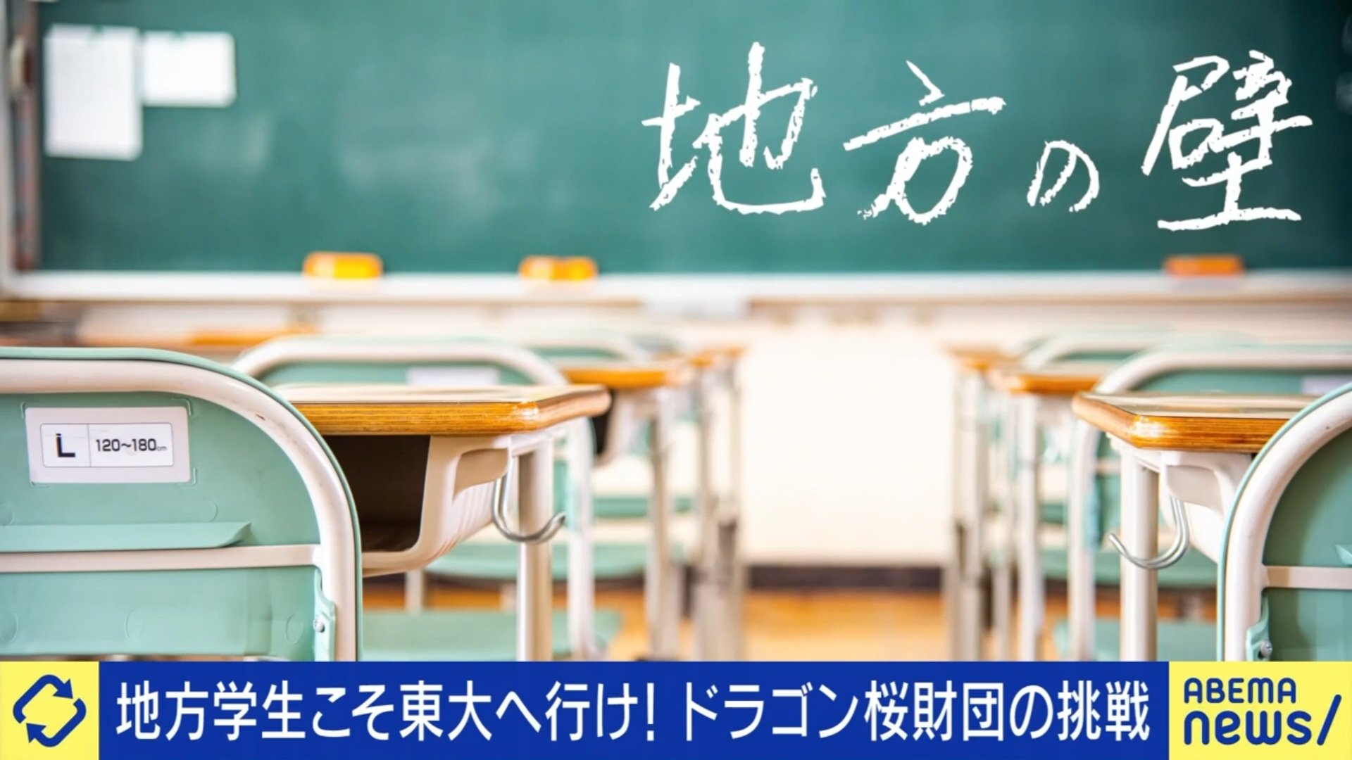 下手に学問を教えるからみんなホワイトカラーになってブルーカラーになる人がいないではないか