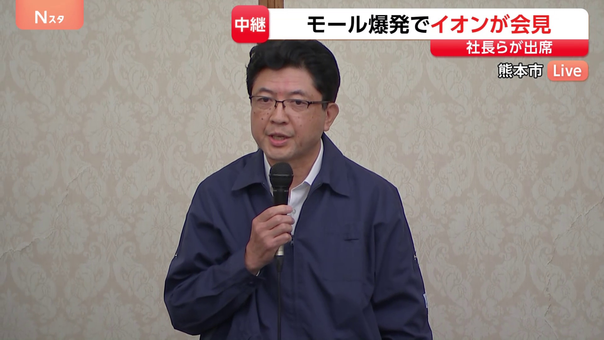 イオンモール熊本　死亡３人、心肺停止１人、安否不明３人