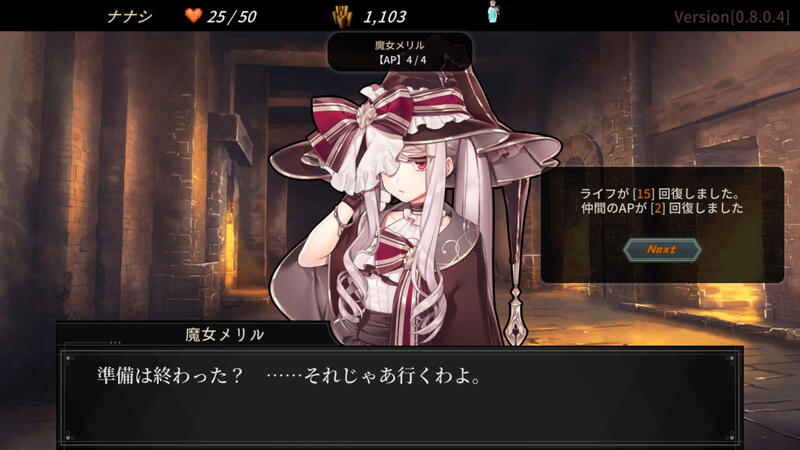 個人ゲーム制作者「スチームでゲームを販売しても全然売れないんだが」