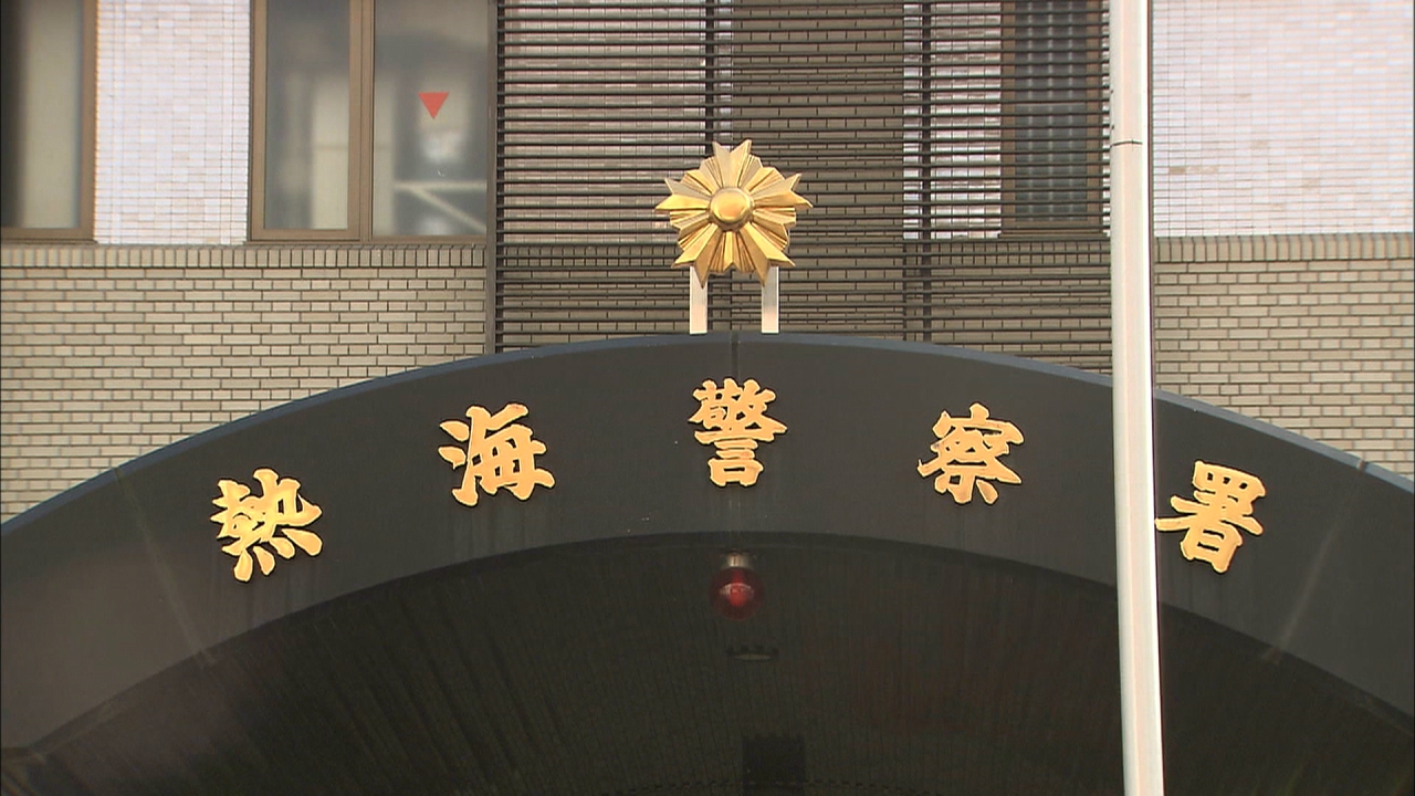 熱海市長選に出馬しようとしていた徐浩予氏、逮捕された模様