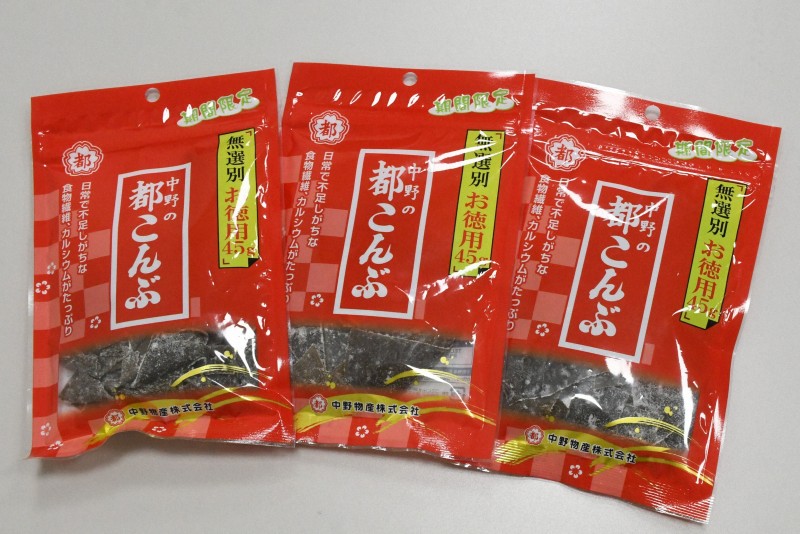 「都こんぶ」初の外国産使用39万袋を自主回収　酵母由来の異臭