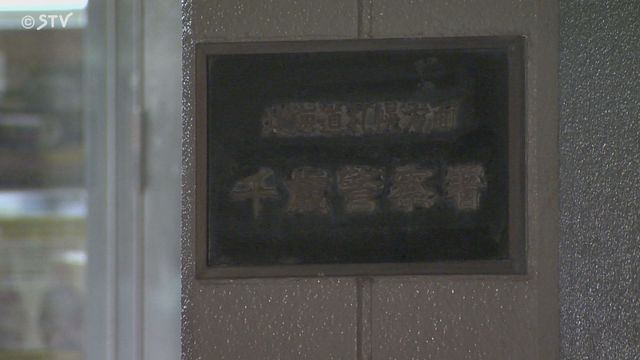 「長さ約70センチ太さ1ミリくらいの鉄筋が肩に刺さった」作業員が足場から3メートル転落