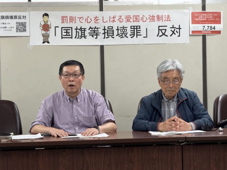 【週間金曜日】国旗等損壊罪反対に署名8000筆　刑罰で心縛る愛国心強制法だ！【効いてる模様】