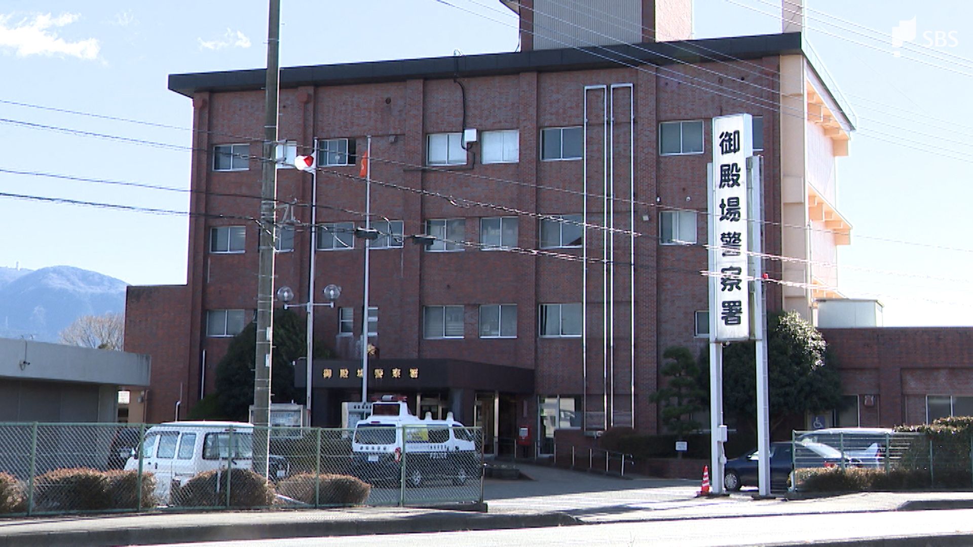 「息子に殴られた。けががある」町議会議員の父親を殴った同居する息子(45)を傷害の疑いで緊急逮捕