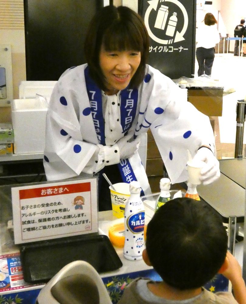 佳代子社長、七夕の日に誕生した「カルピス」は「世界中の皆様の心身を癒すブランド」