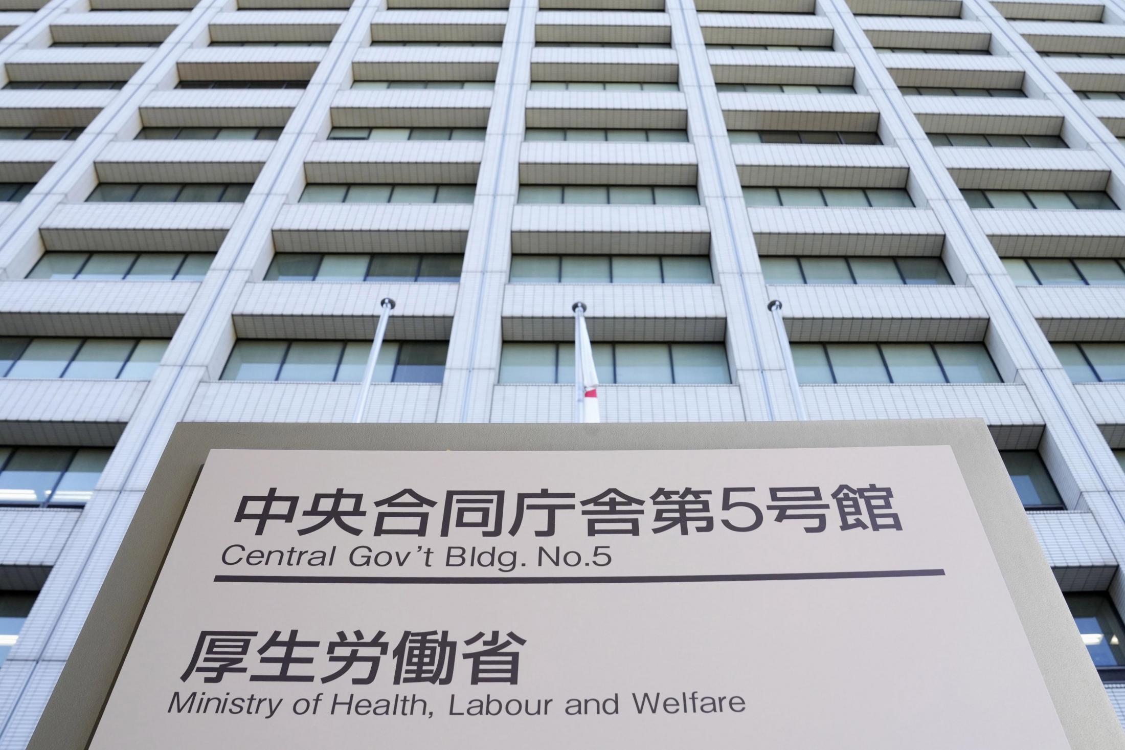 ストレス検査、28年から義務化　全事業所が対象、厚労省