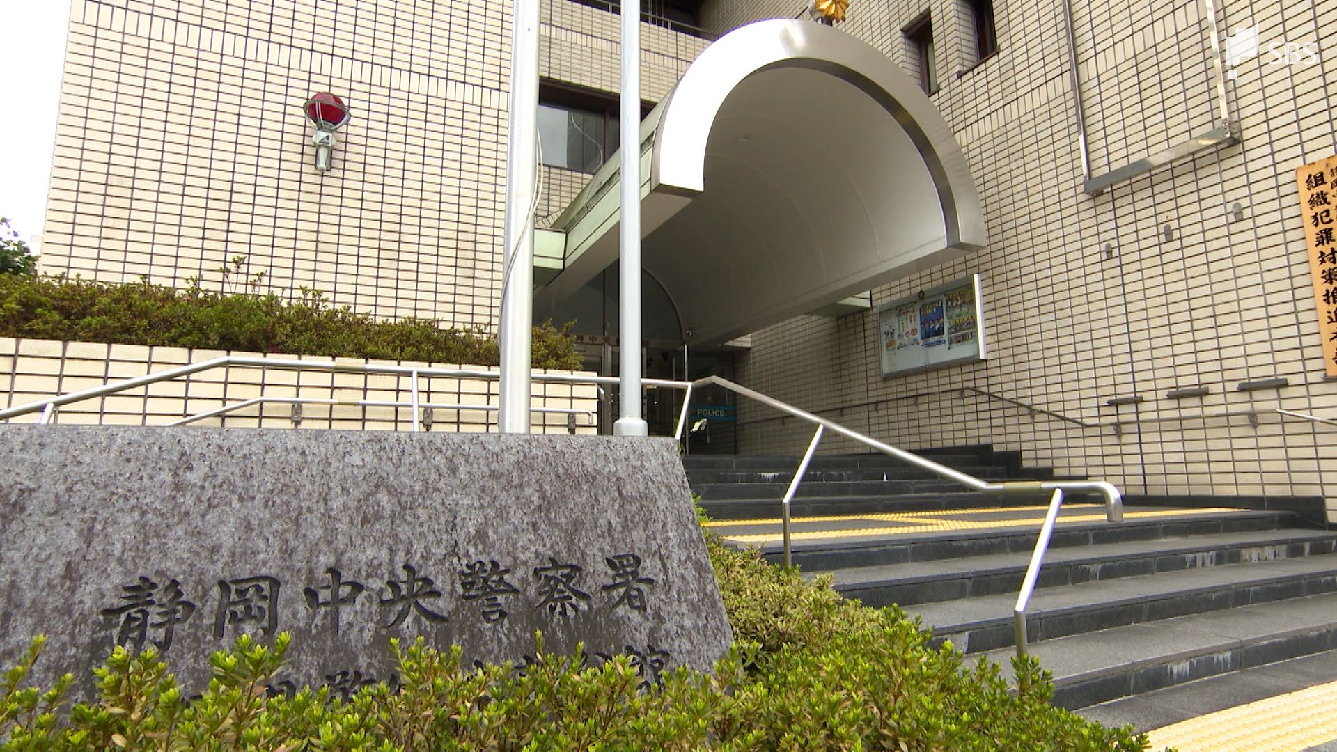 「交差点内で車が停止している」通報で駆けつけると運転席で居眠り　逮捕