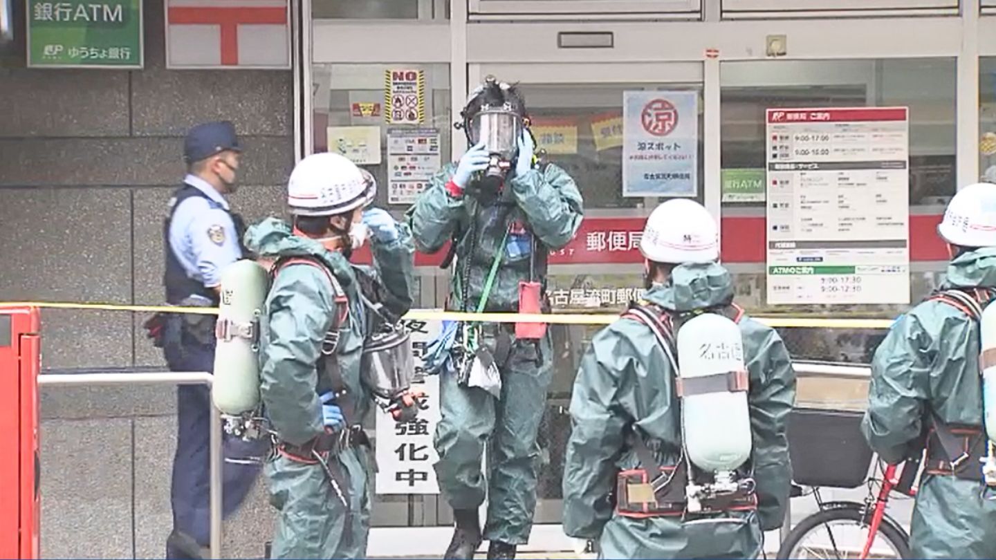 郵便局でクマよけスプレー噴射したベトナム国籍の男を逮捕【名古屋】