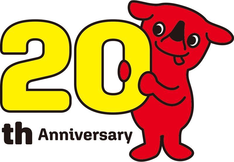 「チーバくん」誕生20周年　3色記念ロゴ登場