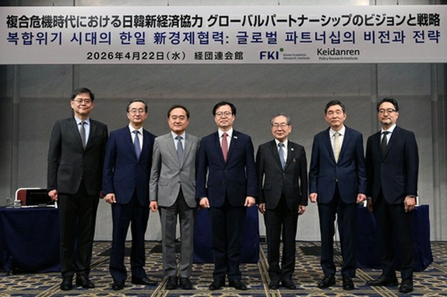 韓日経済団体がセミナー　日韓はエネルギーも通貨も鉱物も融通しあうべきニダ