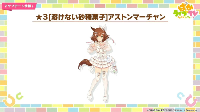 ウマ娘、なぜ海外でも人気に？