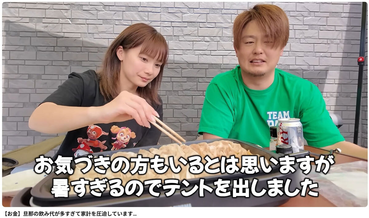 東京都だと酒飲み動画を作れるが田舎だと色々と飲酒運転でない証明をしなきゃいけないから作れんわ