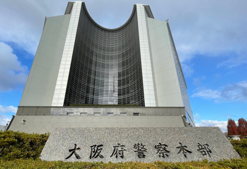 「2万円を返して貰いたくてやった」お金を貸した男性を誘拐した疑いで情報通信部の男を書類送検