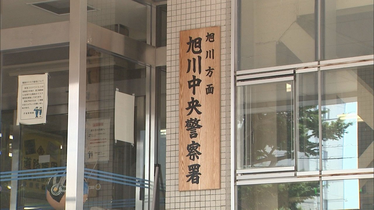 町内会の資金を横領した疑いで女性部長の75歳女を逮捕