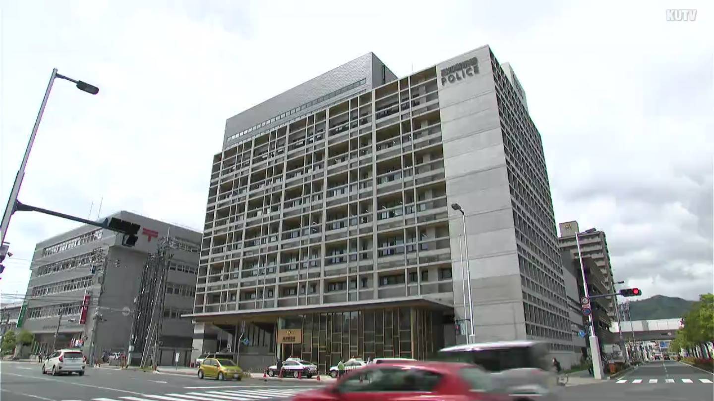 男さんが女性様にフォローリクエストを送って逮捕