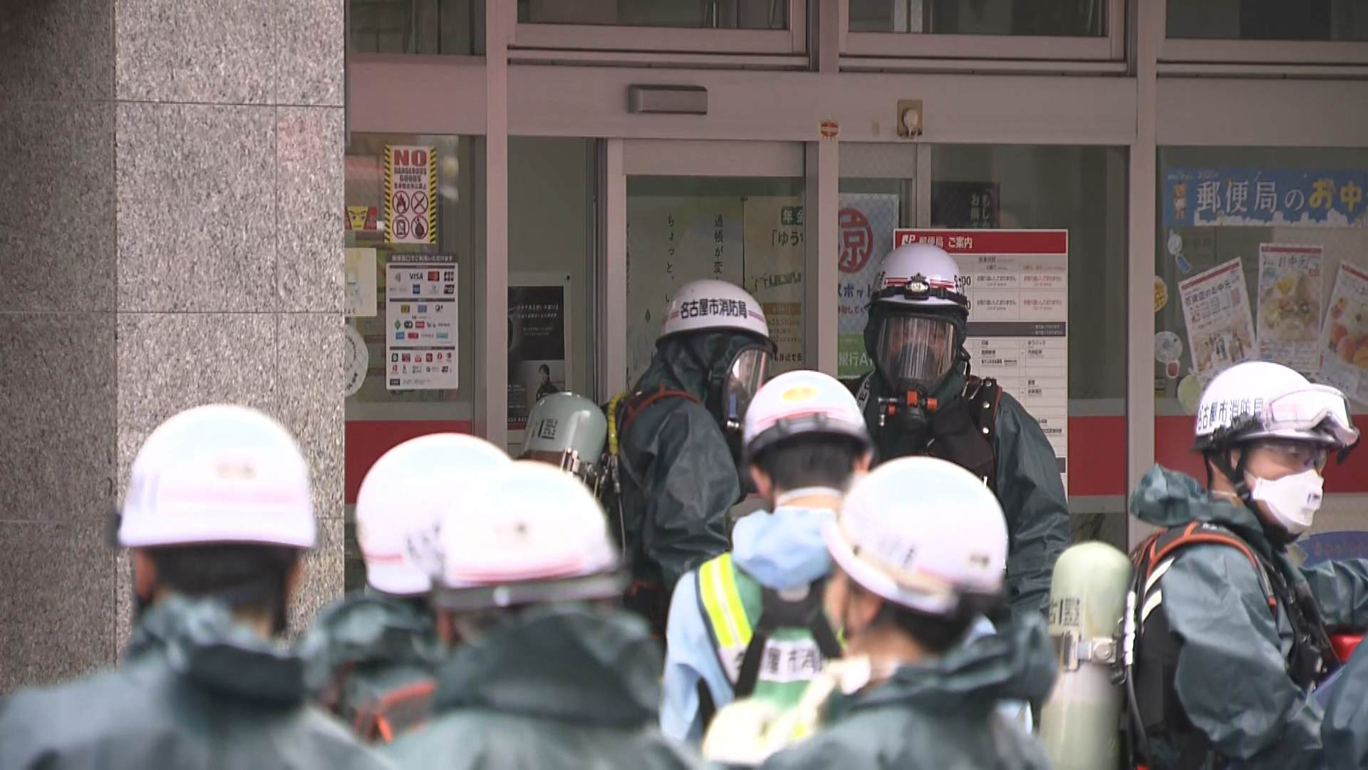 クマよけスプレー発射