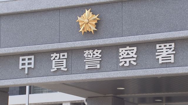 友人の耳を噛みちぎるなどしたミャンマー国籍で無職のザブー・チョー(26)逮捕