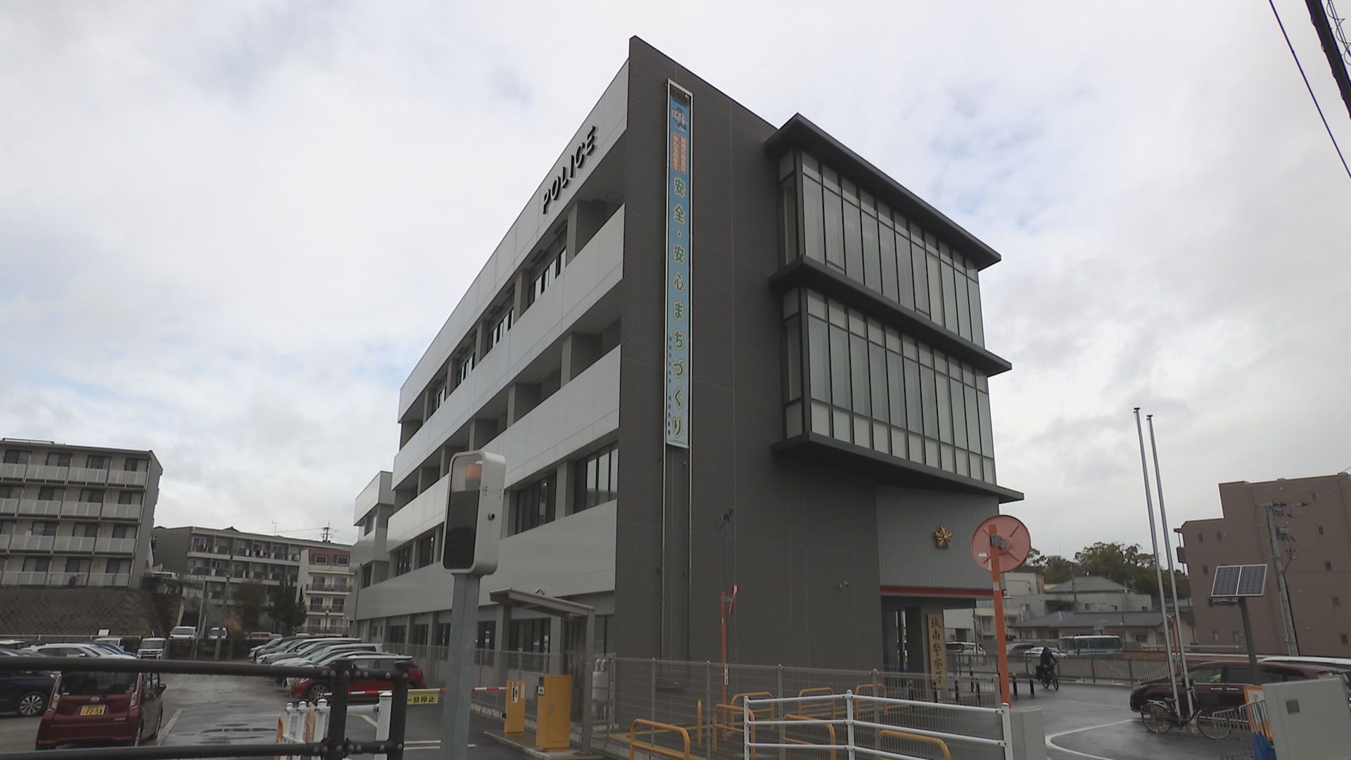 西垣(70)「盗んでいないのに強盗がつくことには納得できん」洗濯物物色　とがめた女性の顔面殴り逃走
