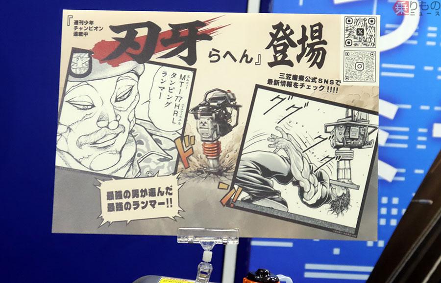 範馬勇次郎って何で靴を履いてるの？あんなに強いのに足裏は護ってるってこと？