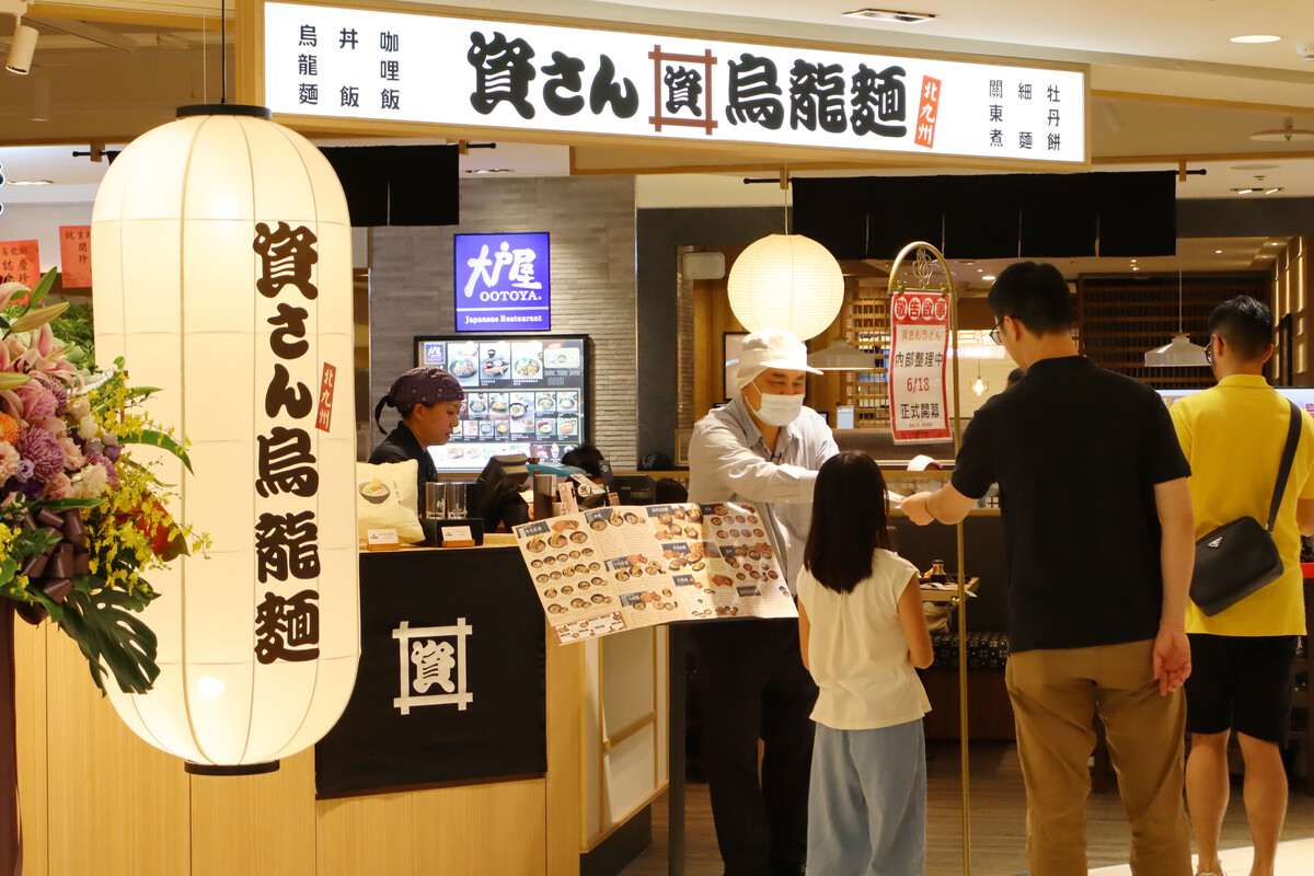 資さんうどん、海外に進出