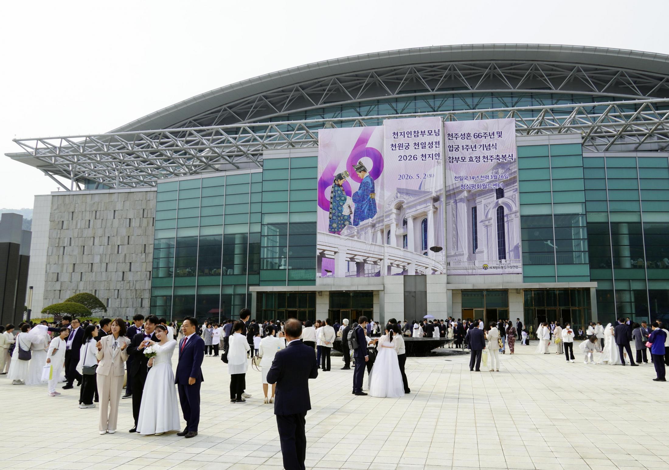 旧統一教会が合同結婚式　韓国で、日本からも参加 ニュー速愛国者「誇らしいニダ」