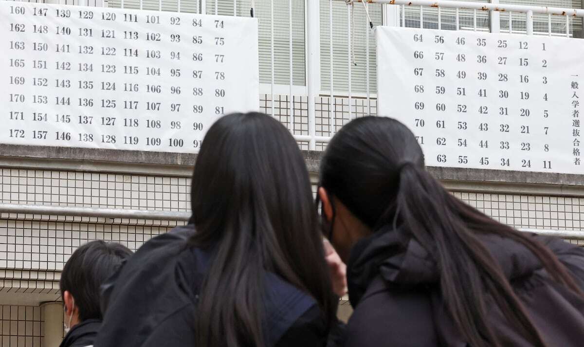 俺は底辺高校卒業だから誰でも100％で入試に合格出来てた