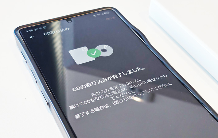 パソコンはCDをリッピングしてMP3作っている時が一番楽しかった