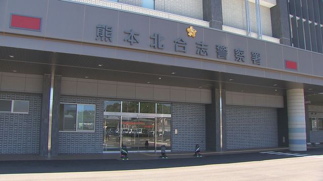 元交際相手の手足をロープで縛り陰茎を横ハメでズコズコと挿入して射精した上村龍生（25）また龍の字