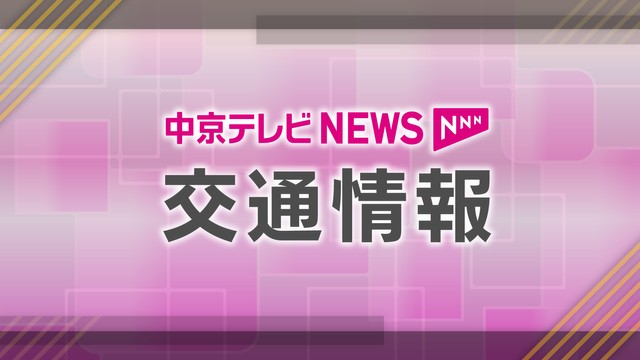 国道23号の上下線で通行止め　高架橋に亀裂が見つかる　名古屋