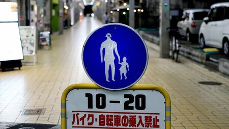 東京都に全国人口の約12％が集中