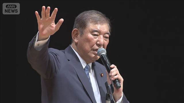 石破氏「減税しても物価上がればどうする」　消費減税論を批判