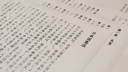 日本の国民主権って嘘だろ？奴隷みたいな人しかいないだろ？