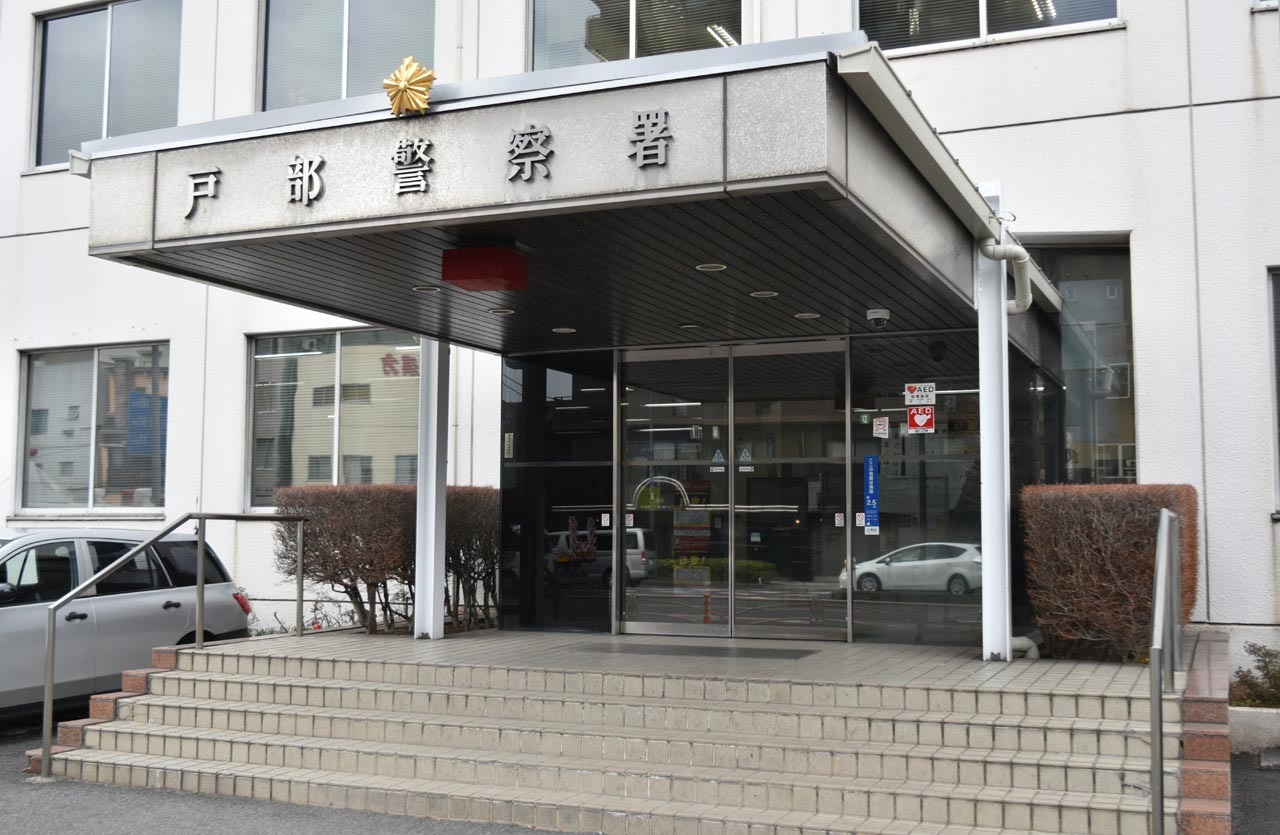 横浜・新高島駅で最高裁職員の男が女子トイレ侵入…改札機突破で逃走も、造物侵入の疑いで逮捕