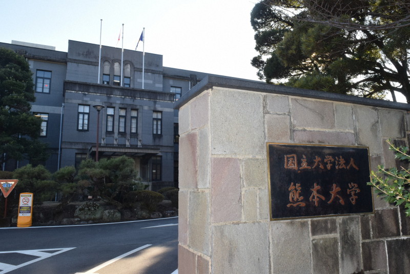 【お代わりもいいぞ】熊本大に多額の寄付「学生に肉食べさせて」学食のメニューを値引き