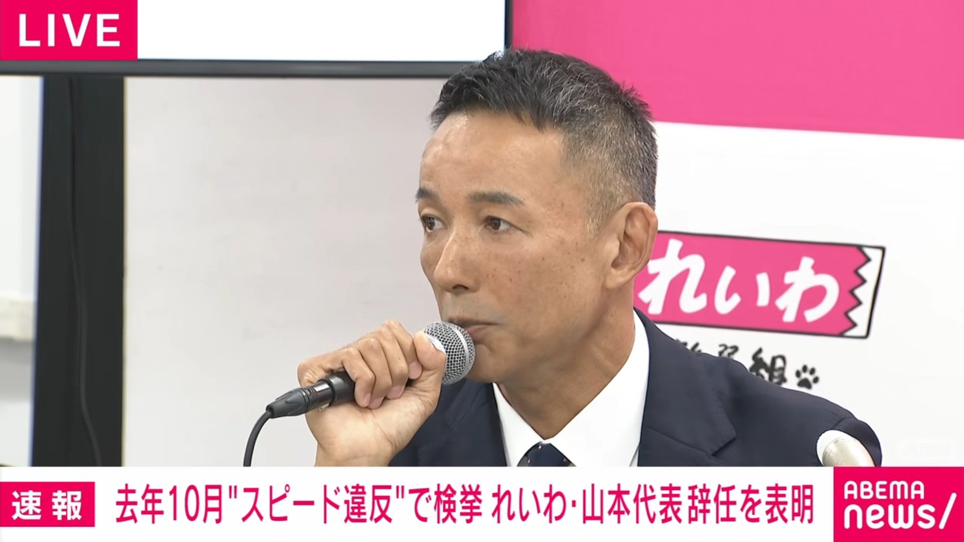 れいわ信者「山本太郎さんを忘れません。困窮者のために毎年炊き出しに来てくれてありがとう」