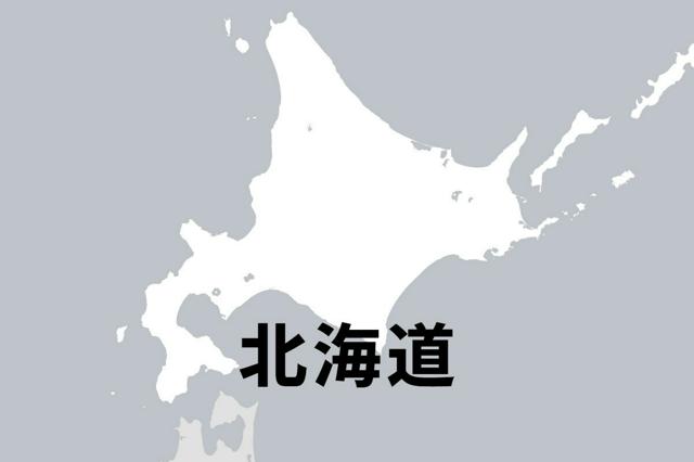学校行事で登山をしていた女子高生、他の入山者が誤噴射した「クマスプレー」を浴びて救急搬送