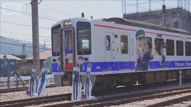 クラファンサイトがトンズラ。鉄道むすめラッピング寄付415万円が入金されず。法的措置も北越急行