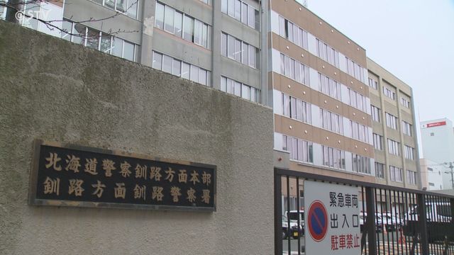 酔って19歳娘を阿部慎之助したトラック運転男を逮捕。通報されて来た警察官にも慎之助 北海道