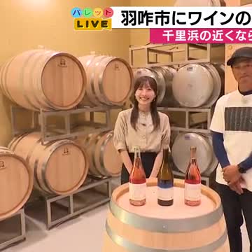 塩味←これ今しおあじって読むんじゃなくてエンミと読むらしいな