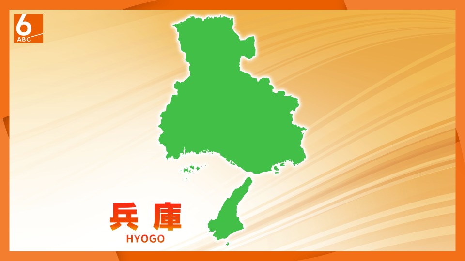 男子中学生にやけど負わせ下半身撮影か　１０代少年３人を逮捕　兵庫