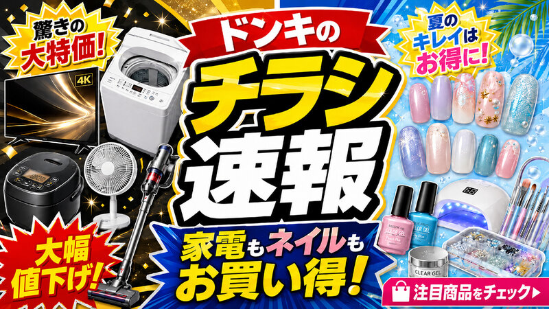 安倍晋三の奇妙な冒険にありがちな事