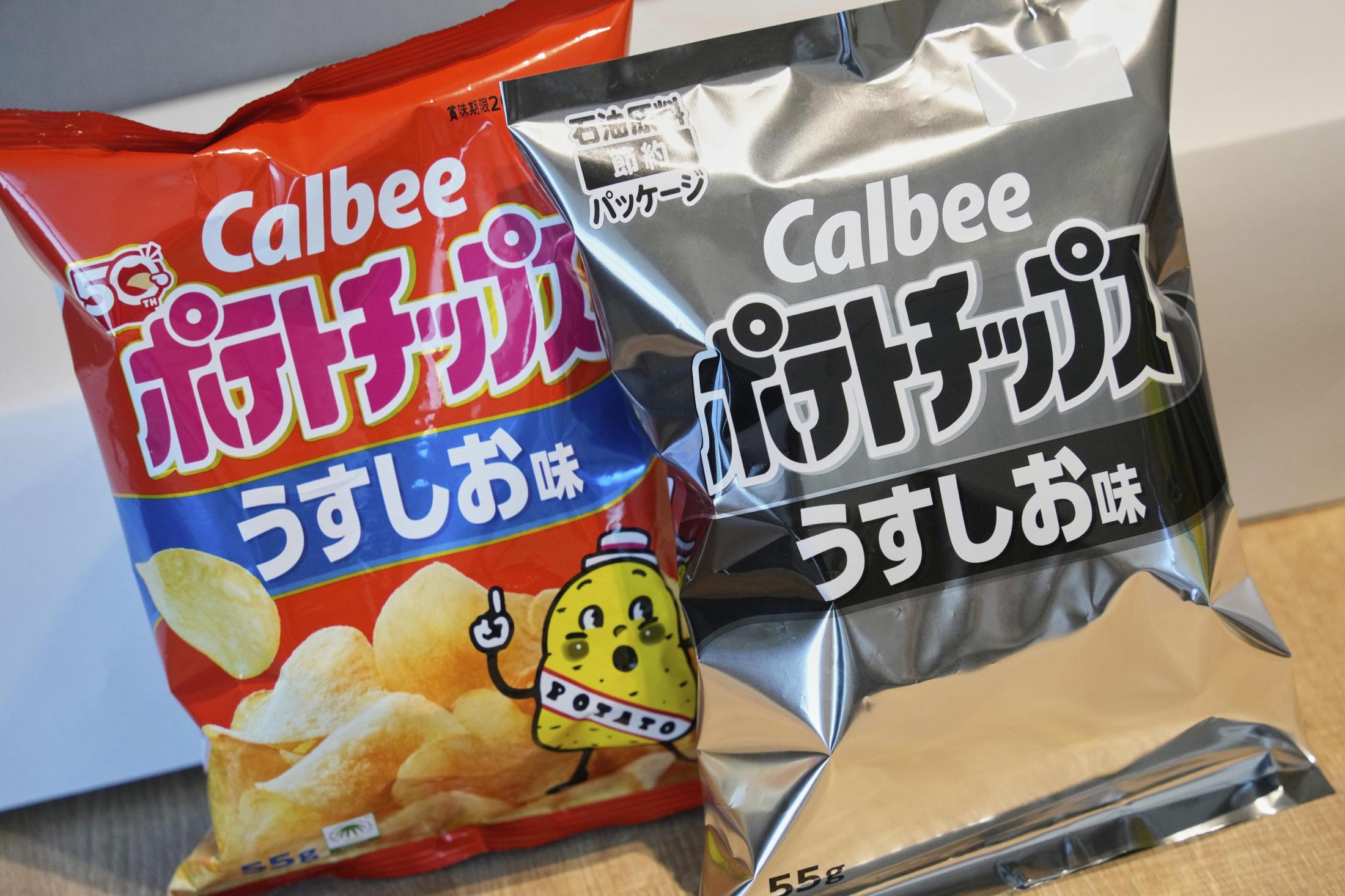 裏は取れた。国民の大多数が原油の節約を国民に呼びかけるべきと考、政府はなぜしないカルビーのように