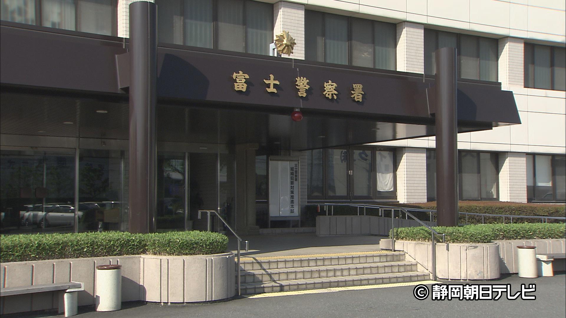 妻の車に消火器投げつけ夫逮捕→取り調べに当たった警察官につばを吐きかけこの日2度目の逮捕