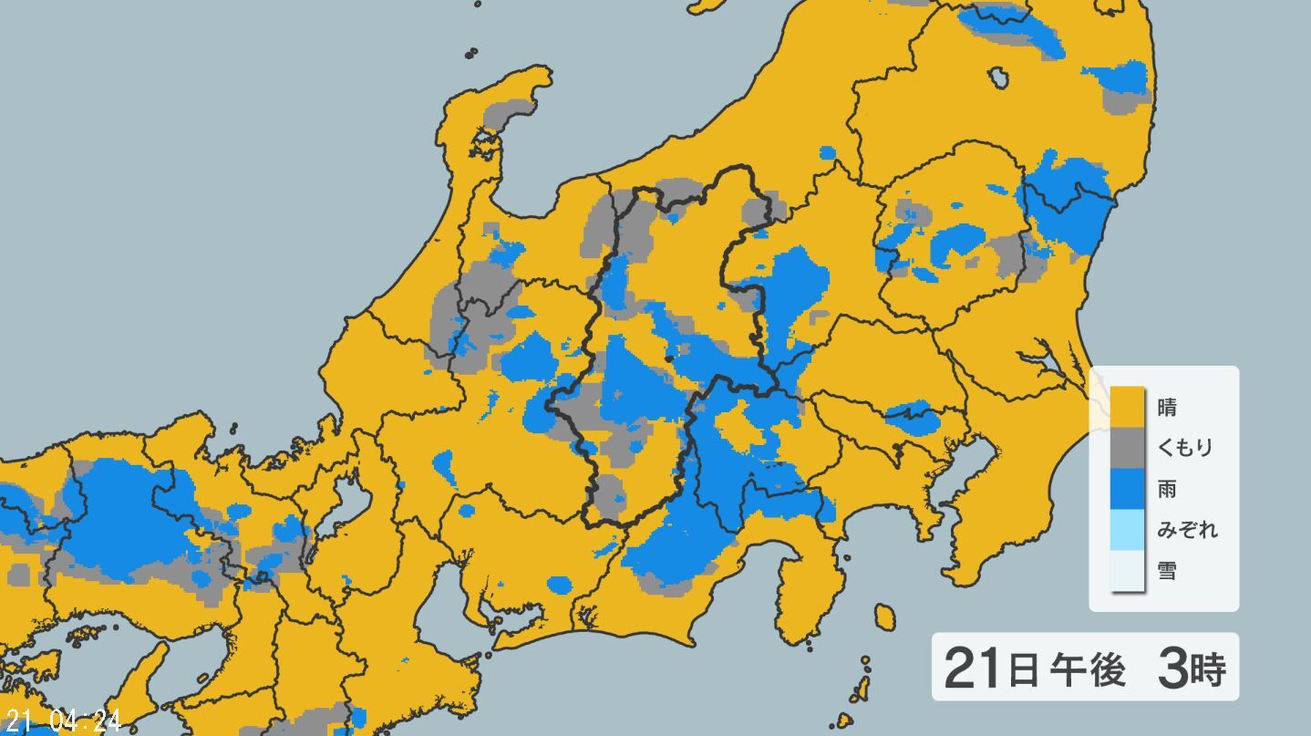 これから関東　警報級の大雨　にげて！！