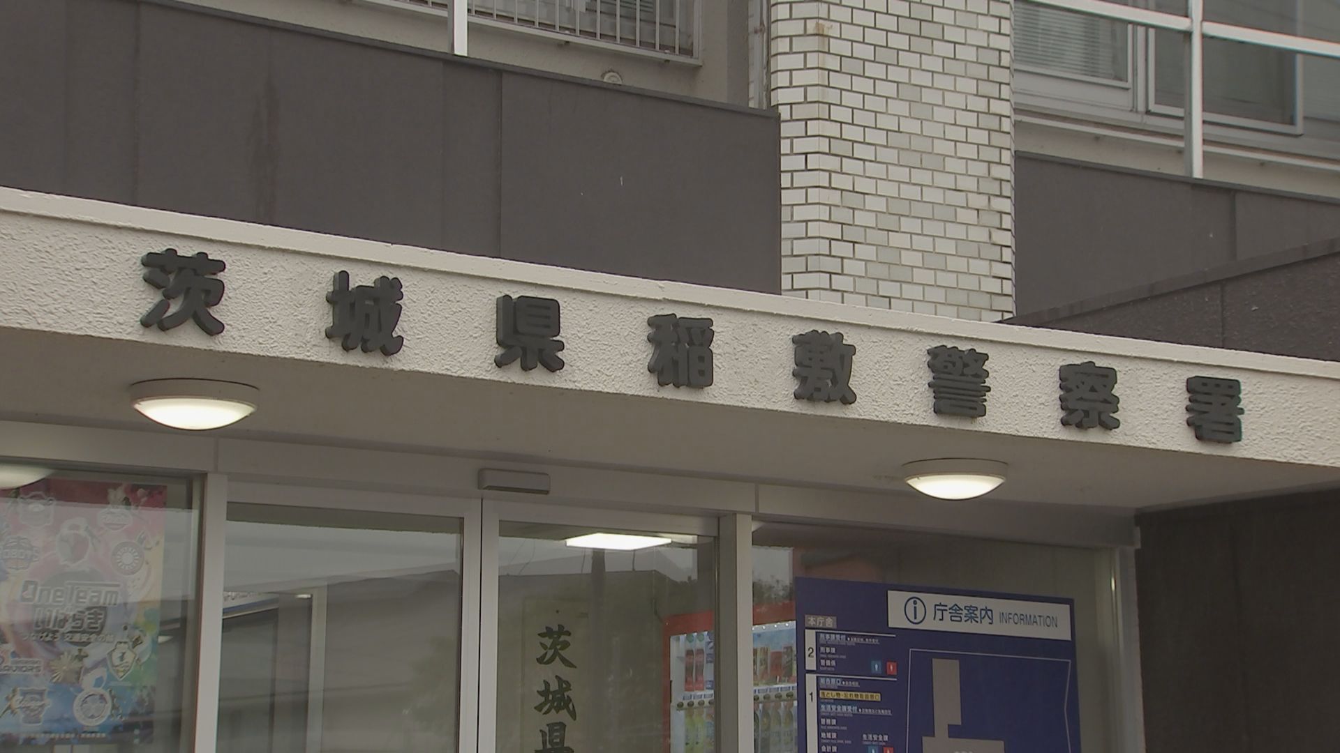 また龍の字。小6や小4の男の子あわせて4人に背負い投げや肩落としや飯綱落としをした宮本龍星（20）