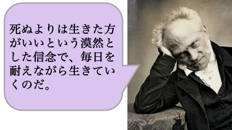 俺は俺を憎んだり嫌う者がいたら、そいつよりは長生きしてやろうとガッツが出る